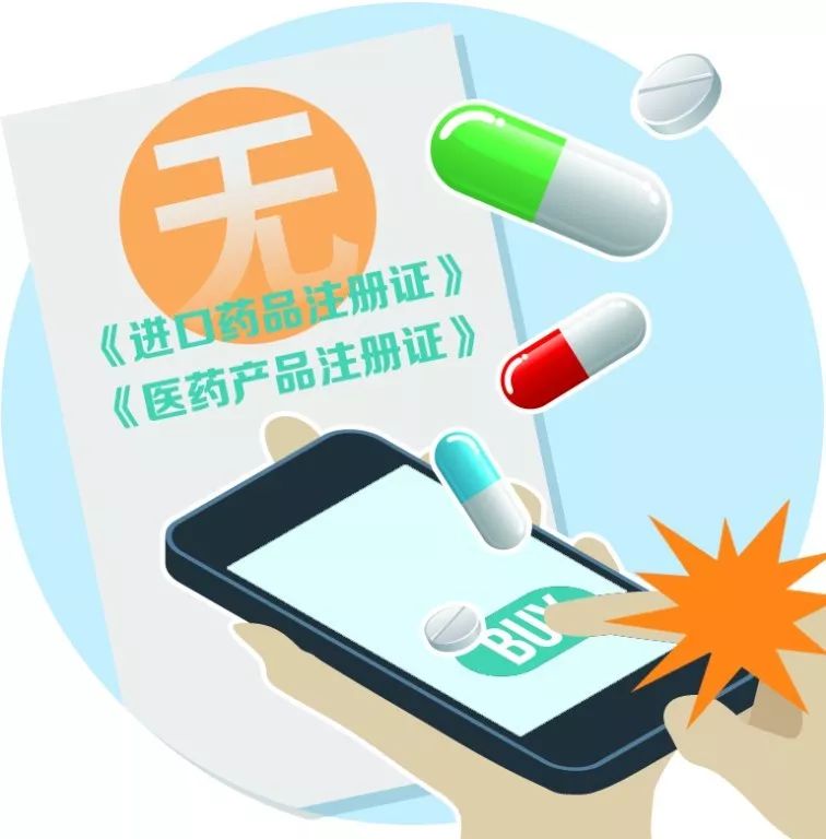 我不是药神里面购买假药犯法吗,我不是药神正版药骗局