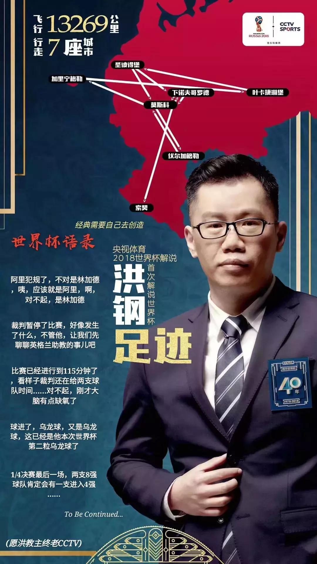 2022世界杯内马尔精彩片段,2016年国际足联颁奖典礼内马尔