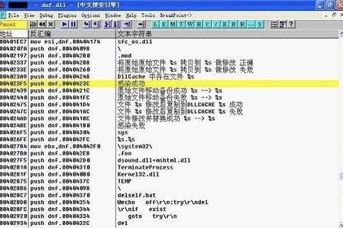 地下城与勇士最新骗术大全,地下城与勇士盗号者套路