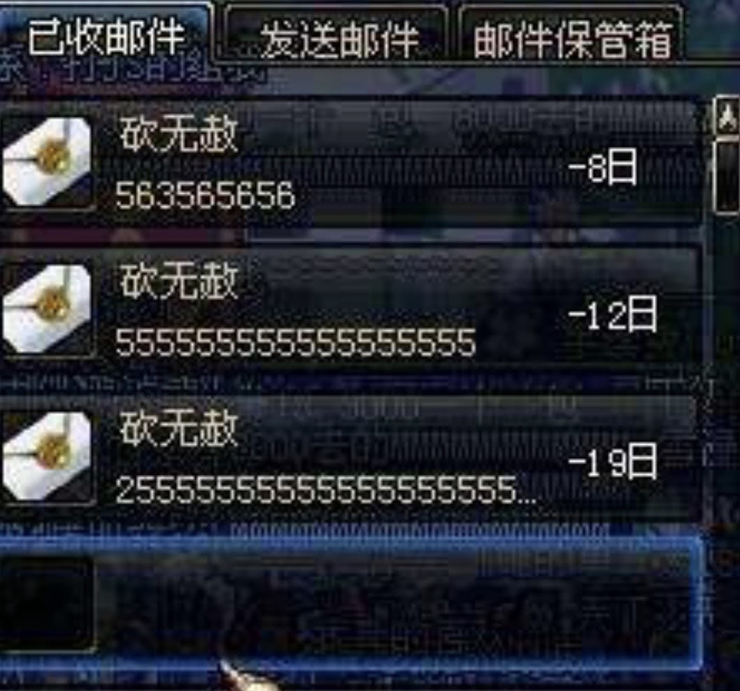 地下城与勇士最新骗术大全,地下城与勇士盗号者套路