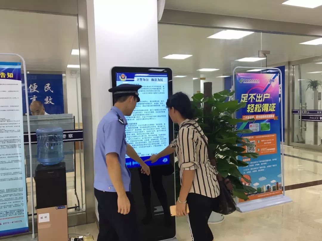 深入推进公安放管服改革一窗通办,公安放管服改革便民利民八项措施