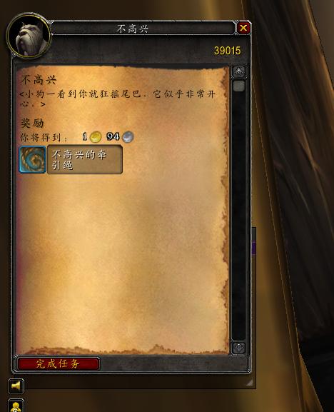 魔兽世界抓宠物宠物满了怎么办,魔兽世界强制全屏