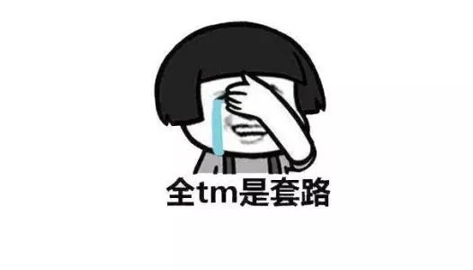 有趣的负能量的段子 (细思极恐的负能量段子)