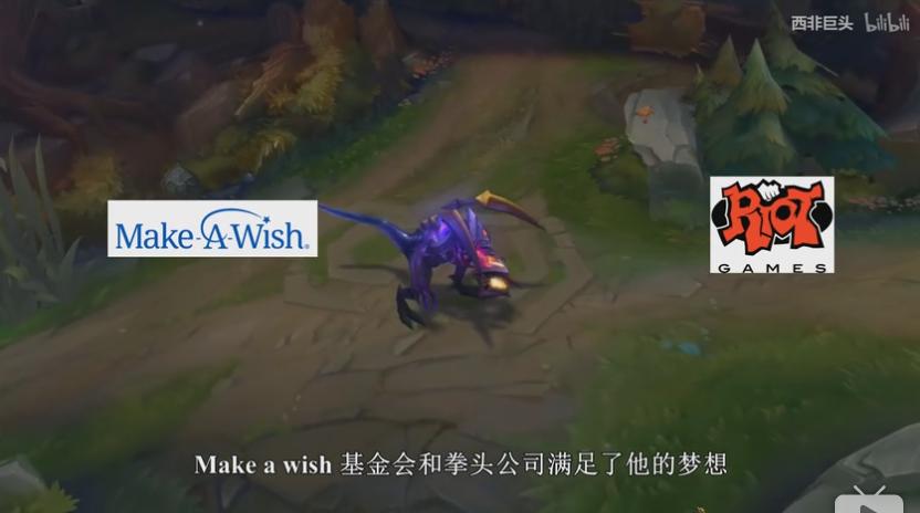 万物起源暴雪？拳头卖皮肤做慈善遭暴白算“抄袭”