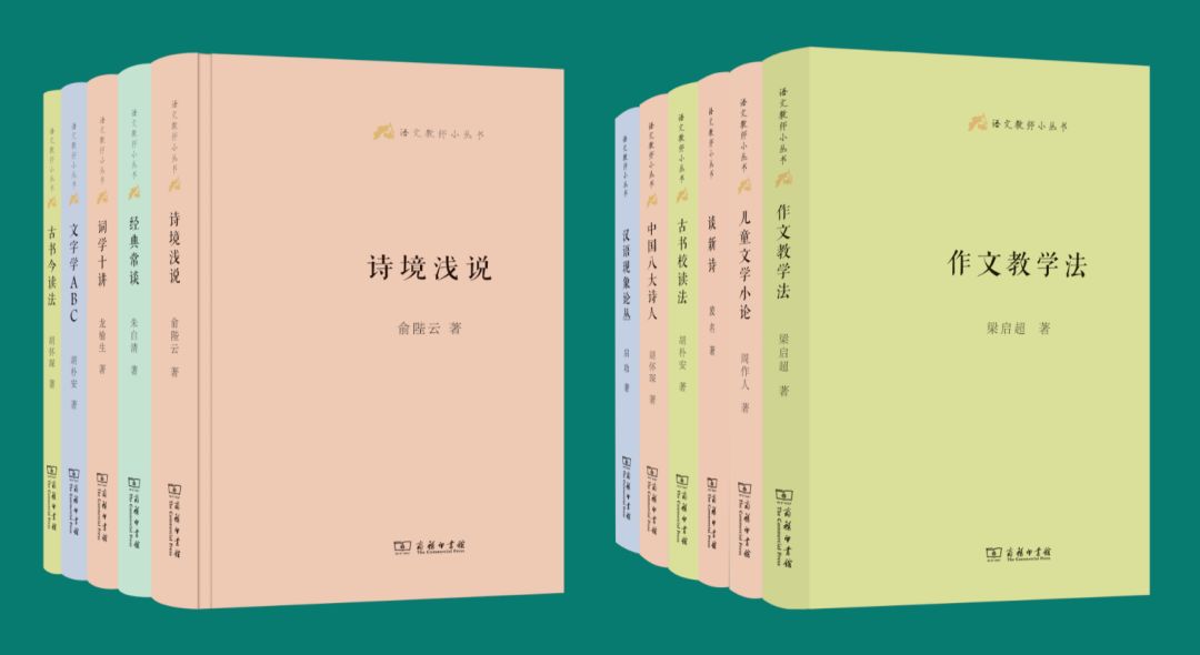 教师经典好书100本推荐,教师一本好书推荐