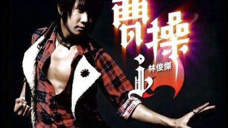 西界歌王：我是行走的CD