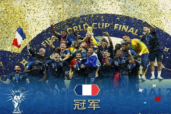 世界杯冠军总决赛克罗地亚,世界杯冠军法国对阿根廷回放