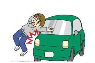 开车不小心撞人了咋办,开车不小心撞人了要住院怎么处理