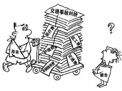 开车不小心撞人了咋办,开车不小心撞人了要住院怎么处理