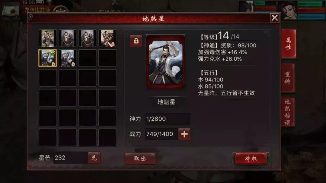 大话西游2女人是强毒还是强克,大话西游2女人强克还是强毒