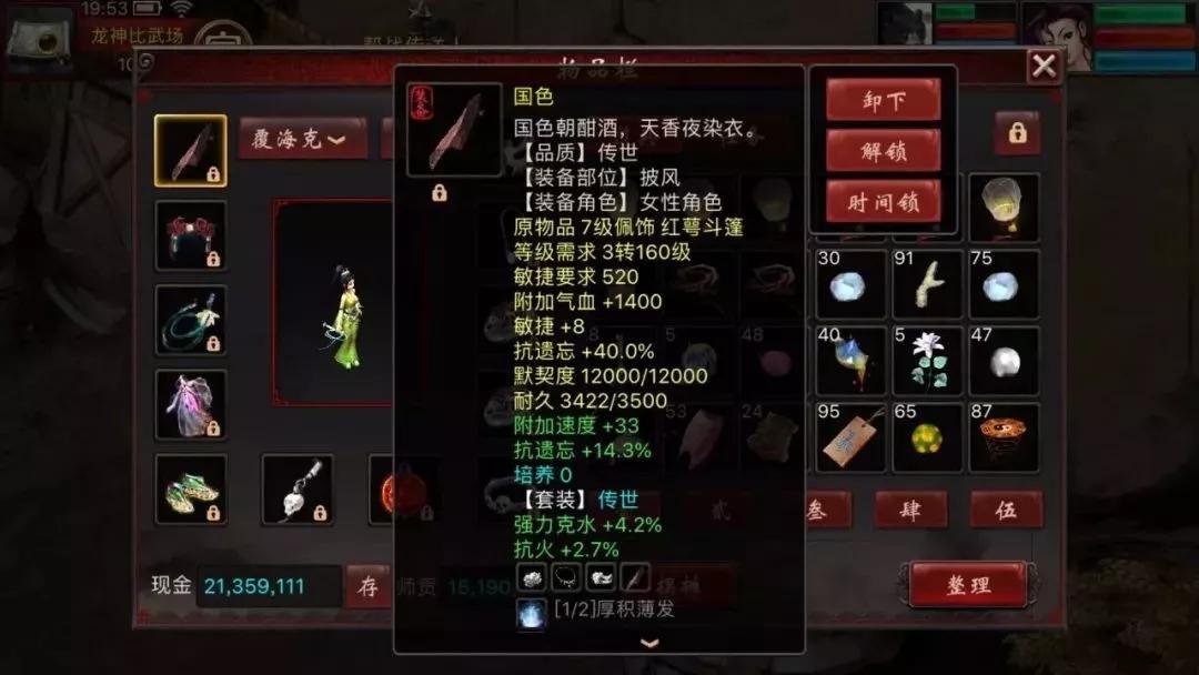 大话西游2女人是强毒还是强克,大话西游2女人强克还是强毒