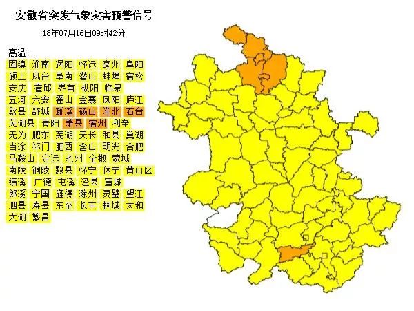 热!热!热!明日入伏,安徽迎持续一周最大规模高温!