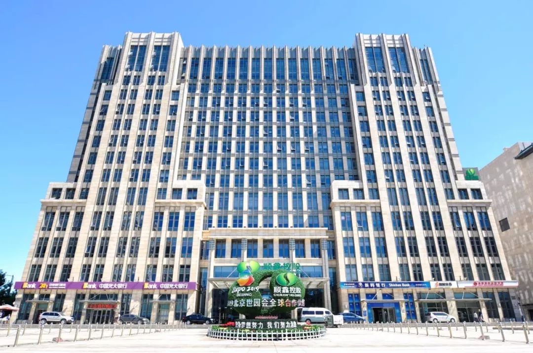 关注丨科技兴企书写顺鑫特色身体力行落实精准扶贫——顺鑫控股媒体交流会纪实