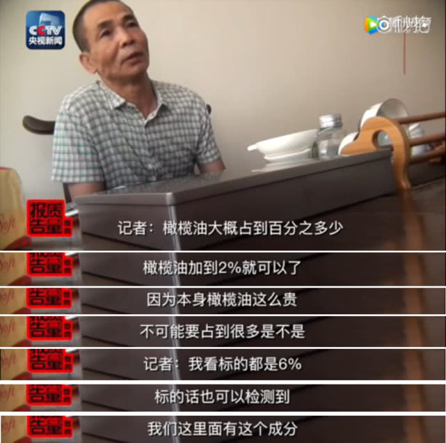 食用油以次充好如何处理,食用油上写着转基因油还敢买吗