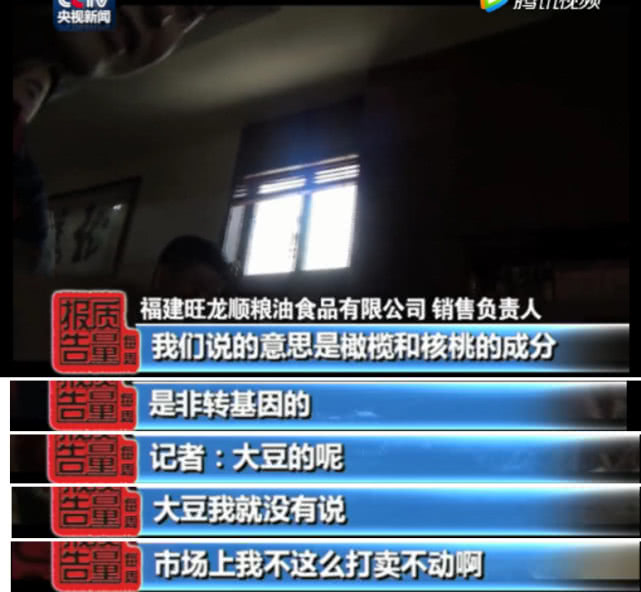 食用油以次充好如何处理,食用油上写着转基因油还敢买吗