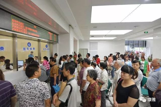 康雅医院有简易问诊吗,康雅医院免费吗