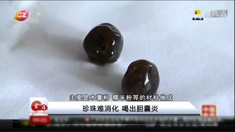 13岁男孩喝珍珠奶茶引发的案例,男孩喝珍珠奶茶腹痛