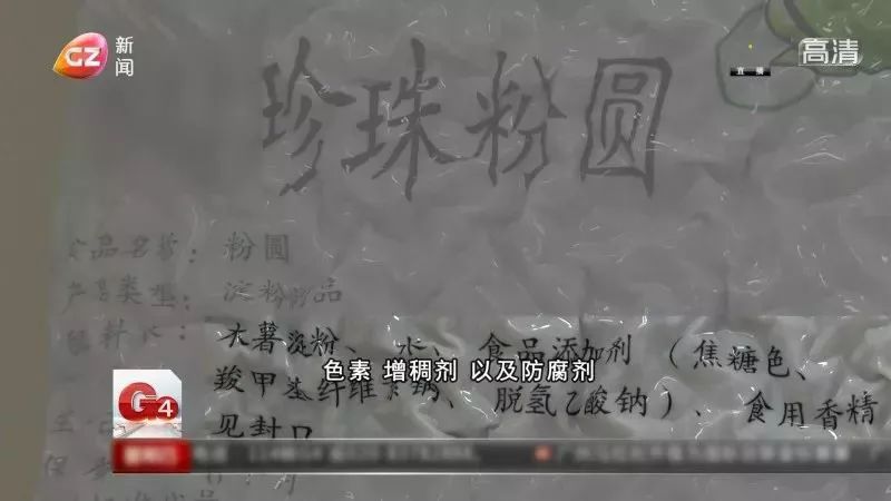 13岁男孩喝珍珠奶茶引发的案例,男孩喝珍珠奶茶腹痛