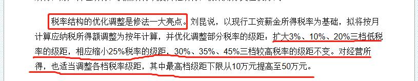 在南通的统统有份！一大波钱要到账！不知道就亏大了！