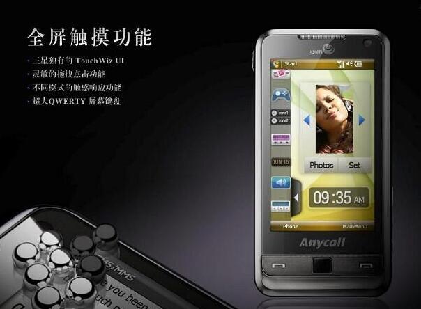 曾经的高端旗舰机皇,80后的青春回忆