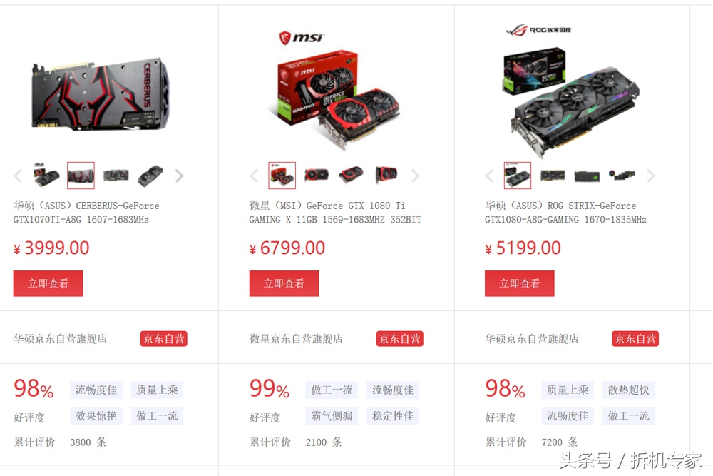 电竞游戏性价比最高的显示器,游戏电竞手机性价比最高