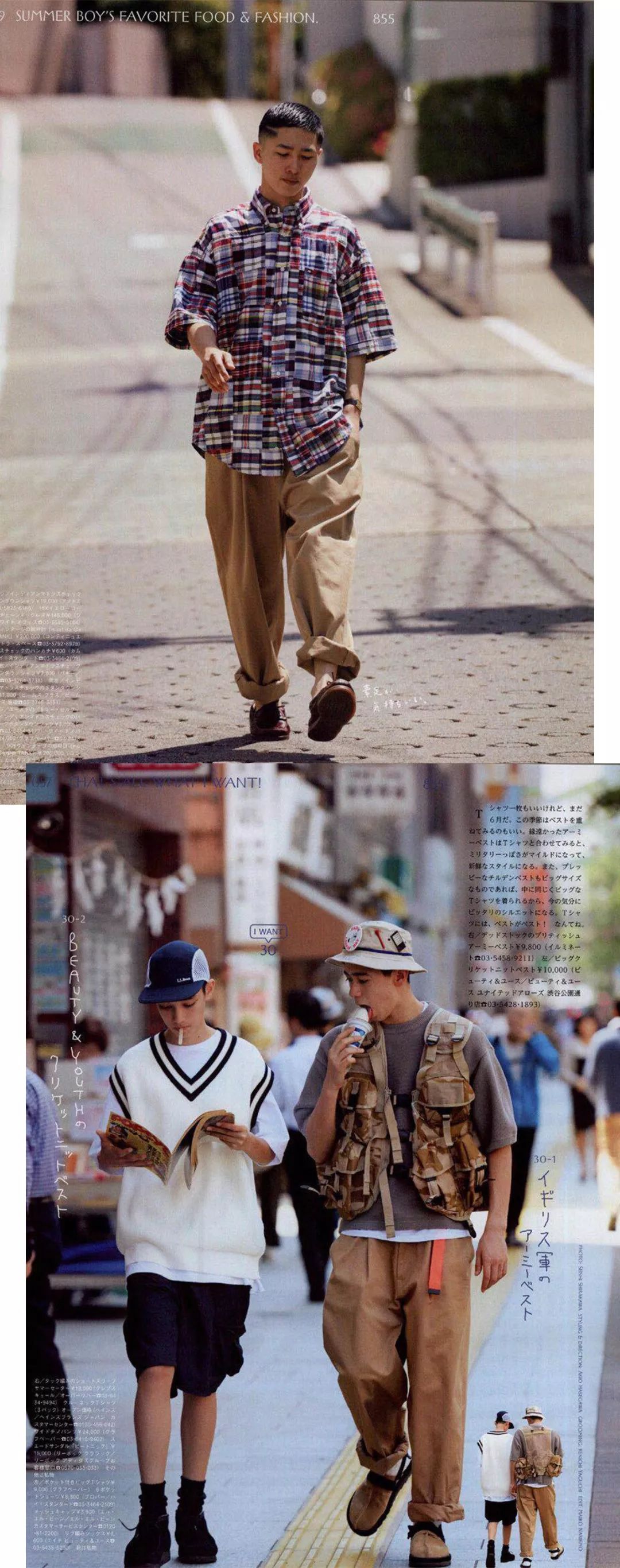 想成为cra的新人需要做哪些准备,popeye杂志中的穿搭