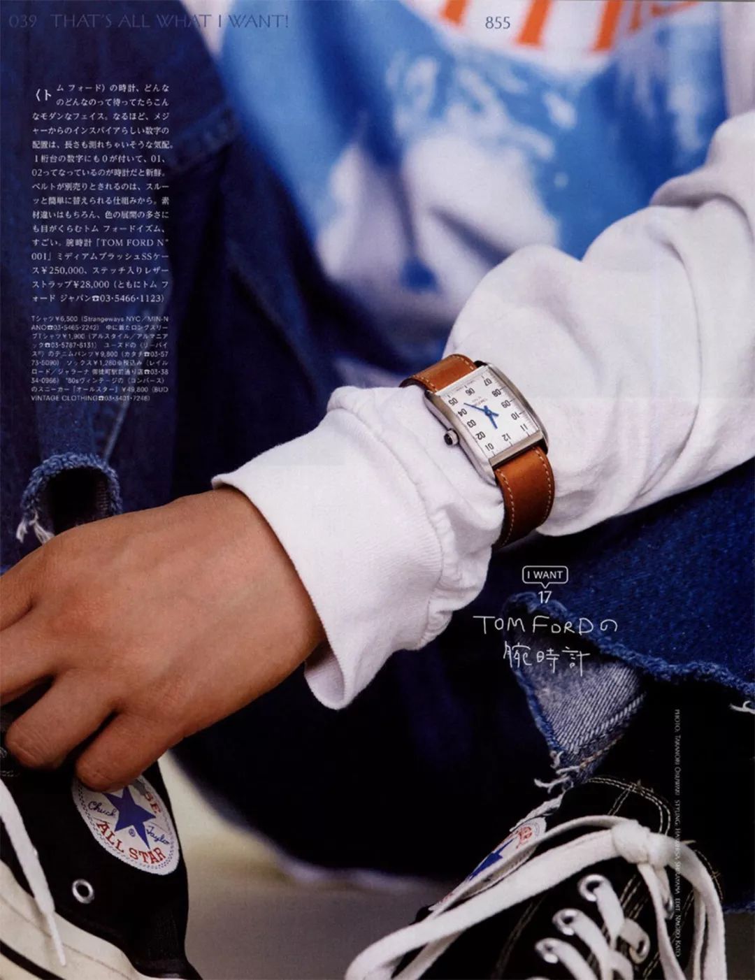 想成为cra的新人需要做哪些准备,popeye杂志中的穿搭