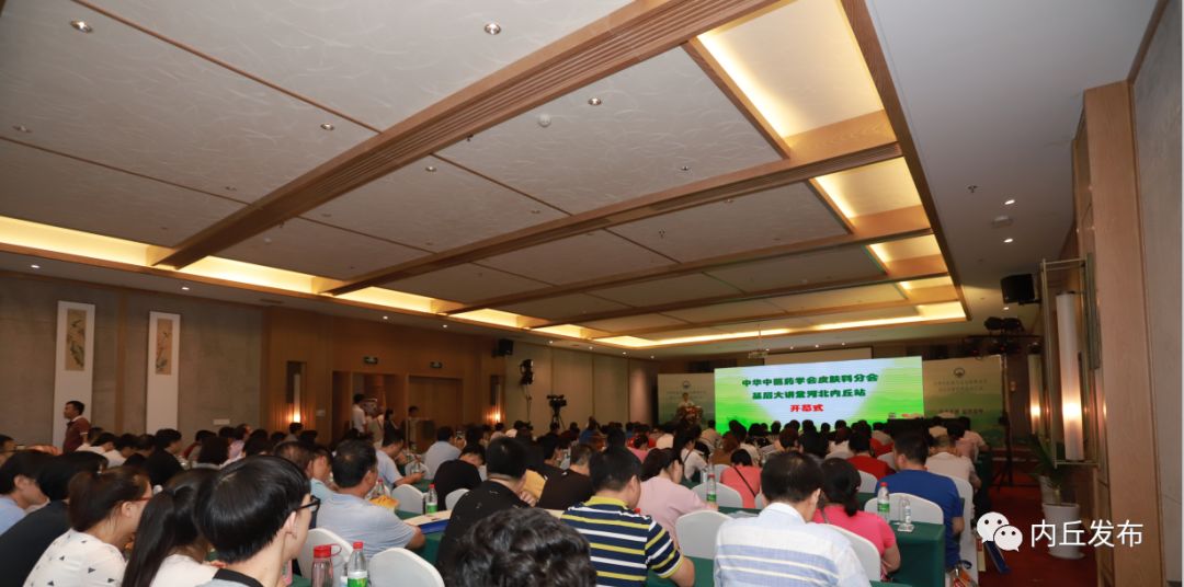 中医院开展名医中医知识讲座通知,中医院学术讲座