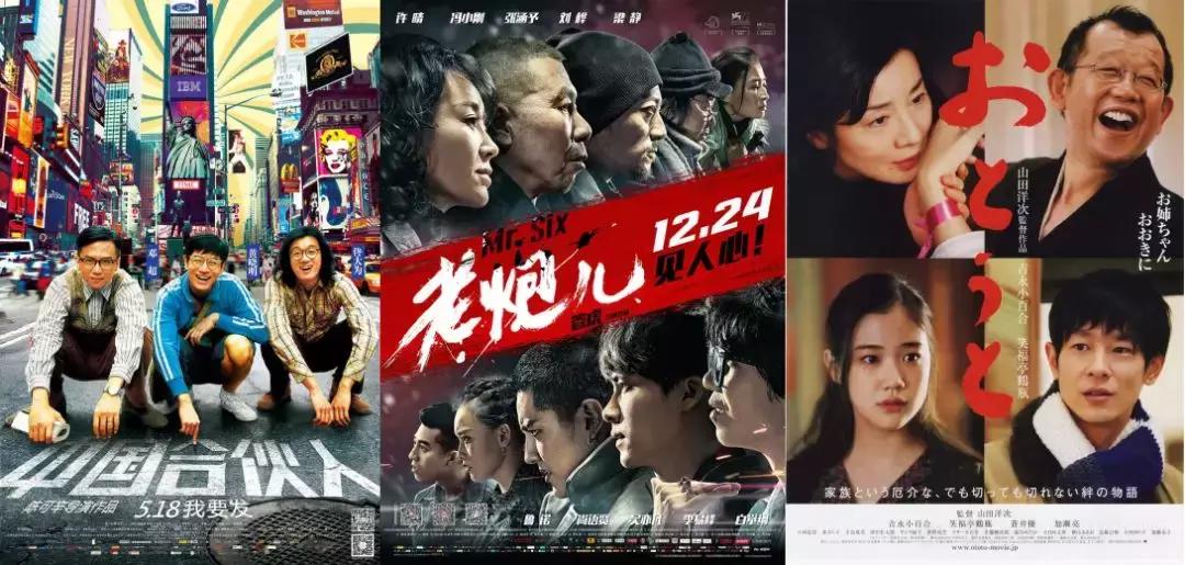 世界杯纪录短片,世界杯系列短片