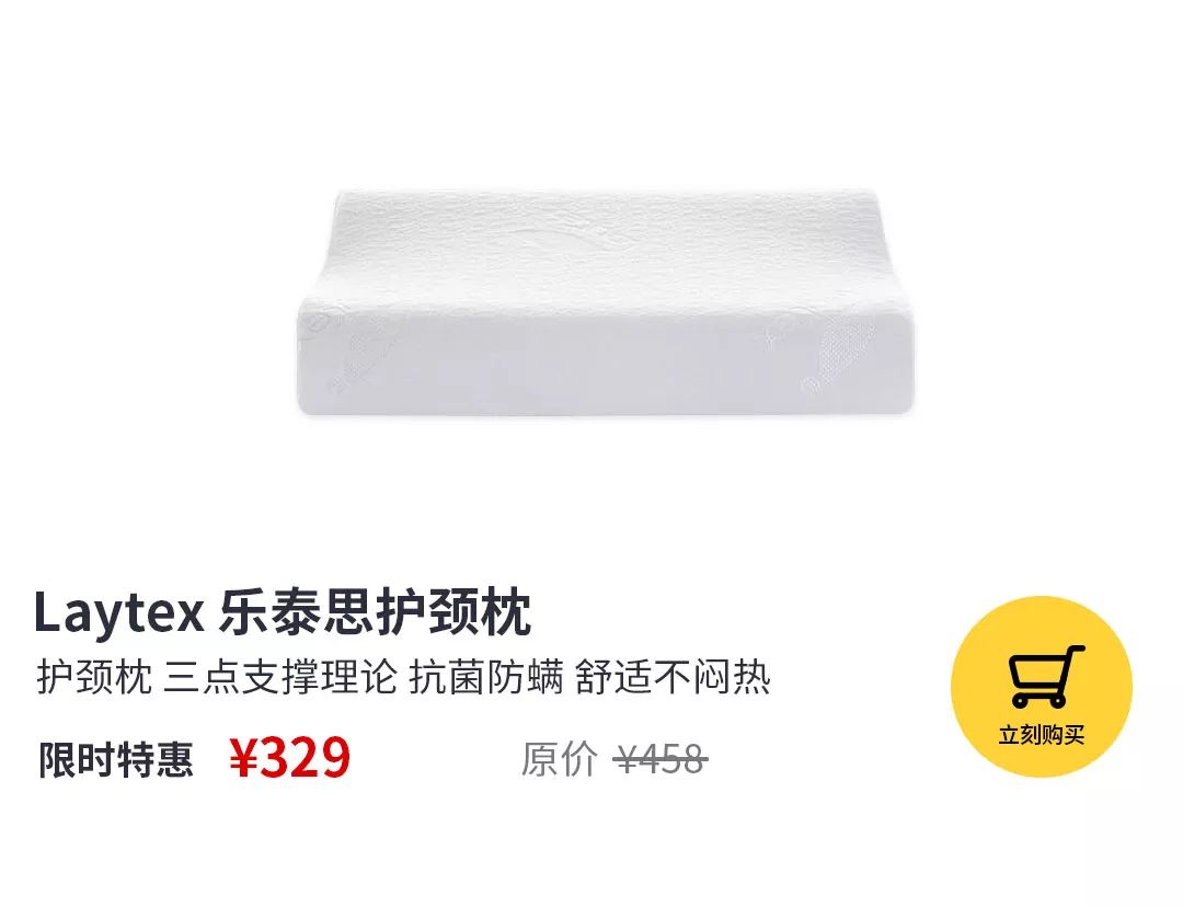 乳胶枕泰国原产,乳胶枕泰国的最好吗