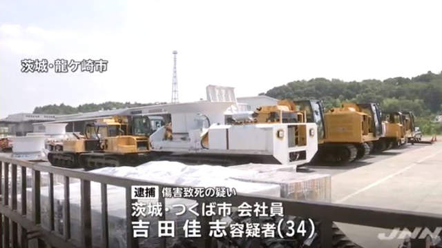 日本爆雷是怎么回事,日本爆雷事件