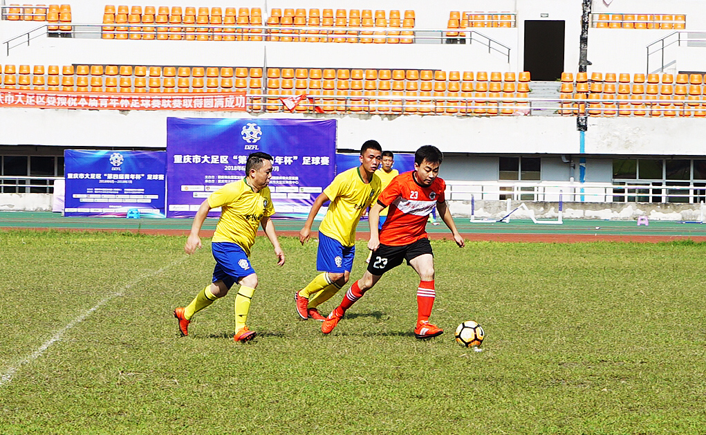 2017大足联赛决赛,大足联赛杯