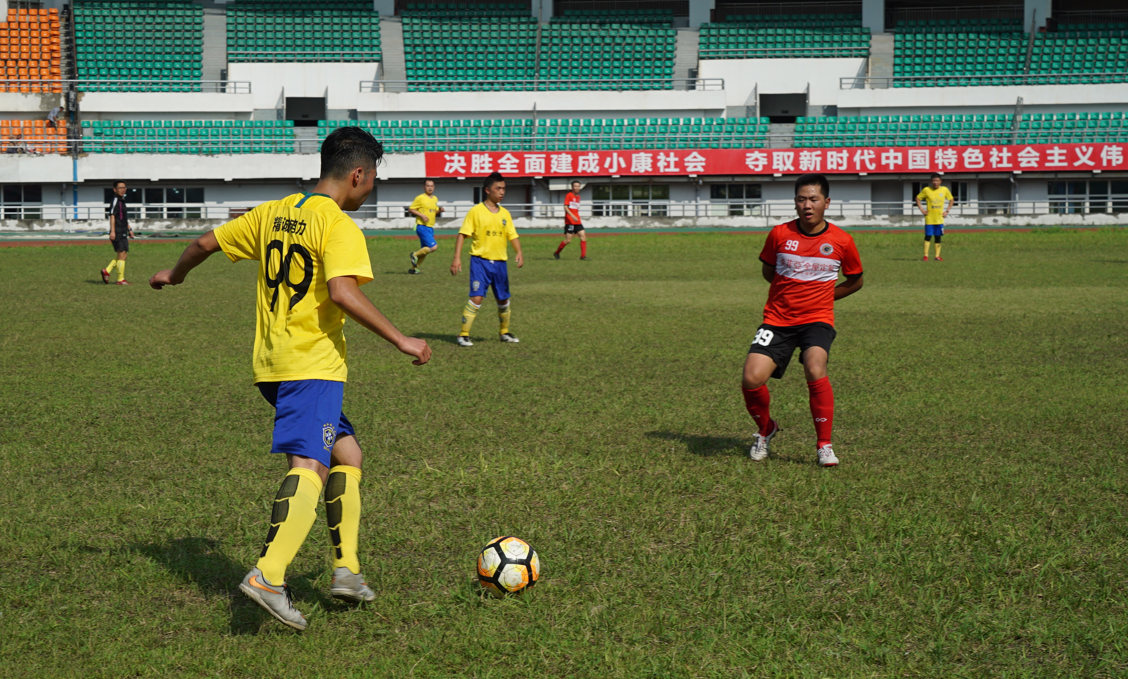 2017大足联赛决赛,大足联赛杯
