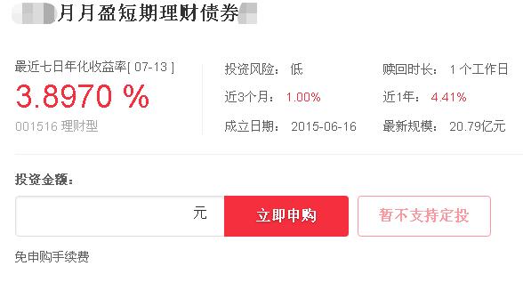除了余额宝还有什么收益更高,除了余额宝还有什么好的理财产品