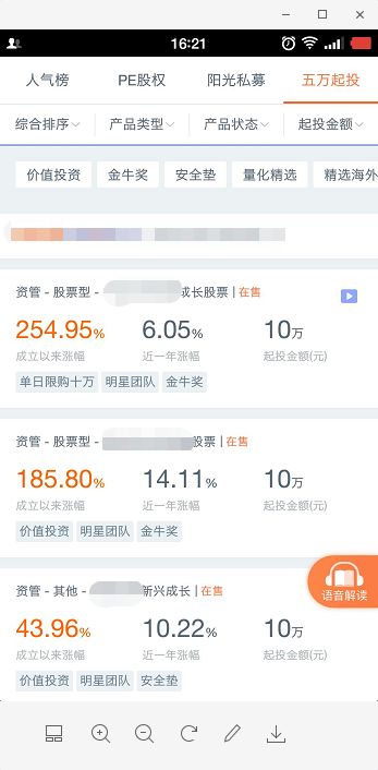 除了余额宝还有什么收益更高,除了余额宝还有什么好的理财产品