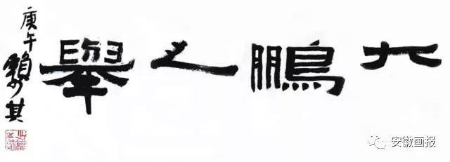 张巨声美菱照片,光辉岁月纪录片张正源采访