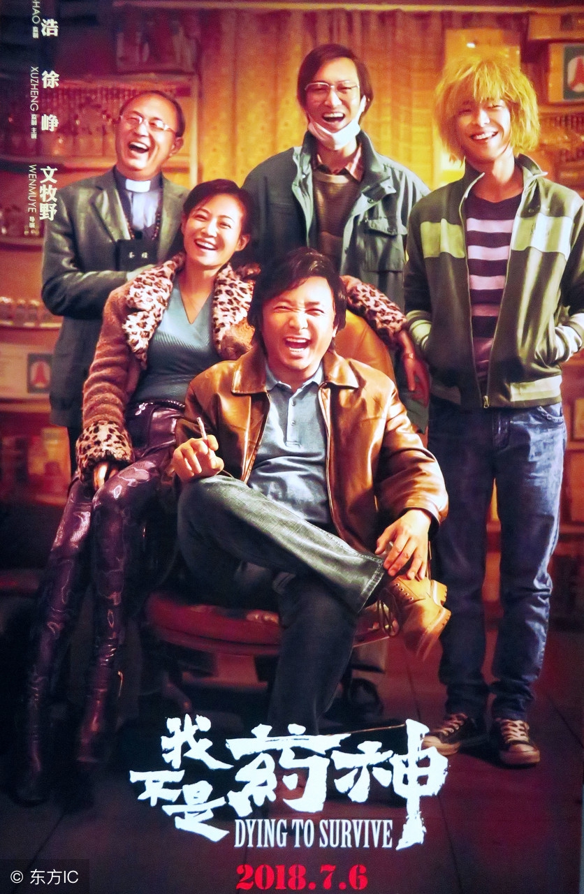 我不是药神原型陆勇老婆,我不是药神原型陆勇案事件