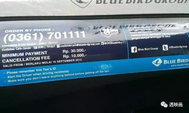 巴厘岛免签入境攻略最新,巴厘岛旅游攻略跟团游多少钱