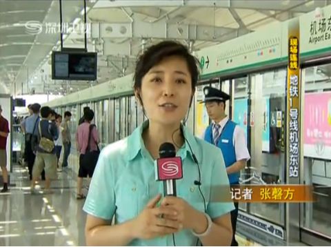 十块钱玩遍南京,不花一分钱玩遍深圳