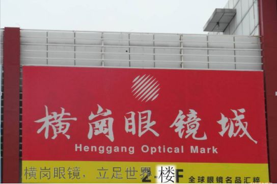 十块钱玩遍南京,不花一分钱玩遍深圳