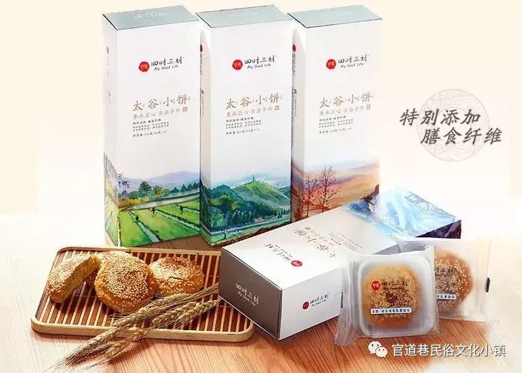 鍥涙椂涓夊埢,涓変釜鍏浂鍚庣殑鍒涗笟姊︽兂