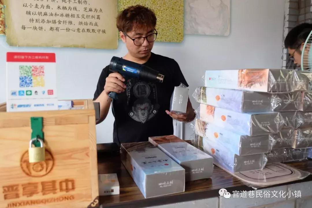 鍥涙椂涓夊埢,涓変釜鍏浂鍚庣殑鍒涗笟姊︽兂