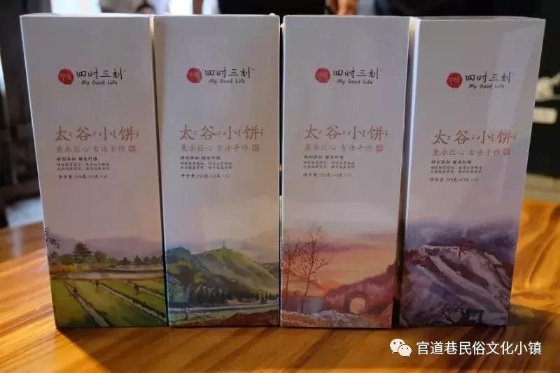 鍥涙椂涓夊埢,涓変釜鍏浂鍚庣殑鍒涗笟姊︽兂