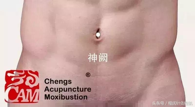 治疗便秘针灸好还是吃药好,针灸治疗惊恐