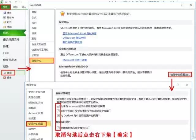 pptx打开就提示修复,pptx文件出现感叹号打不开