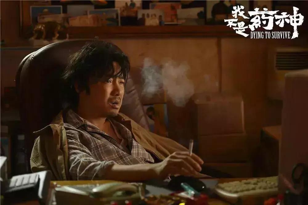 一部国产电影《我不是药神》道出了最大胆的一次突破！