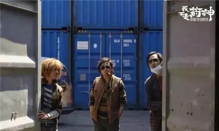 一部国产电影《我不是药神》道出了最大胆的一次突破！