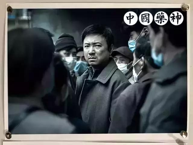 一部国产电影《我不是药神》道出了最大胆的一次突破！