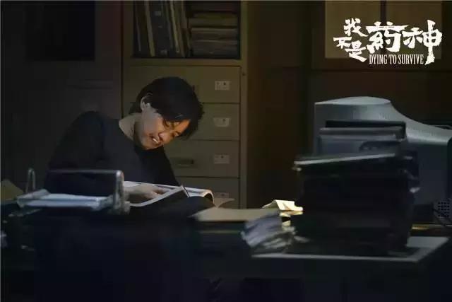 一部国产电影《我不是药神》道出了最大胆的一次突破！