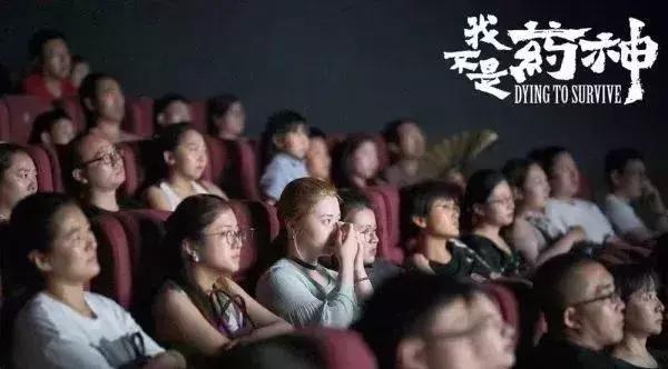 一部国产电影《我不是药神》道出了最大胆的一次突破！